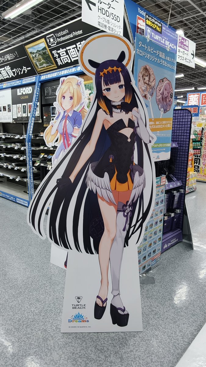 Rado_Holo0803's tweet photo. ヨドバシ横浜に設置されてるイナのパネル
裏に「にのまえ  いなしす」って書かれて笑ったw https://t.co/34tj4HWsdY