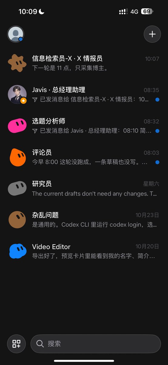 SEAN_IIII's tweet photo. 蓝V朋友们都订阅的什么等级会员？

如果是Plus $8的，建议可以升级Premium $30 

主要是解锁 Grok Bot 🤖

多 $22/月，可以用 Grok Bot 做媒体运营，性价比很高。

可以设定多个角色，定时输出内容，自己稍微改改就能用了。

#XSubscription #Grok #XPremium #GrokBot https://t.co/jimKjwzAOD