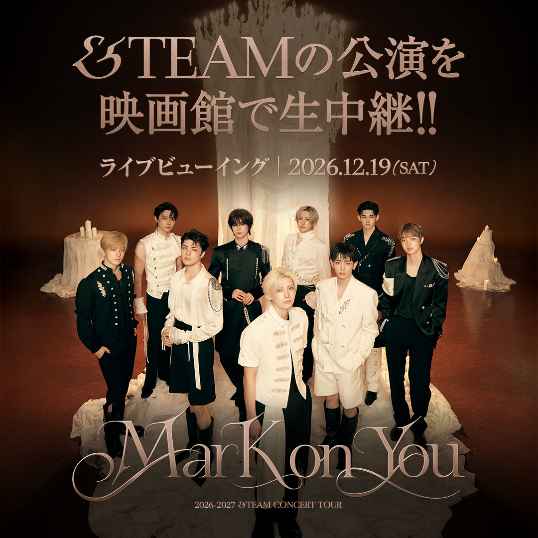 andTEAMofficial's tweet photo. ／
📢『2026-2027 &TEAM CONCERT TOUR 'Mark on You' 』
12月19日(土) 愛媛公演を映画館で生中継！
ライブビューイング開催決定！
＼

&TEAM史上最大規模での開催！🌐✨ 
日本国内のみならず、海外映画館での上映も決定いたしました！
 ※海外上映の詳細は後日ご案内いたします。

大迫力の映画館スクリーンから、リアルタイムで感動をお届けします！

さらに！ご来場者様限定でオリジナルステッカーシートを配布🎁
ぜひ劇場でGETしてください❤️

📆LUNÉ Membership先行抽選予約本日13:00よりスタート

詳しくはこちら👉 https://t.co/iiBXPyUm3e

📍ライブビューイング公式サイト
https://t.co/iKQih9TlnN
※本サイトは日本国内の上映に関するご案内となります。海外上映に関する詳細は、後日改めてお知らせいたします。

#andTEAM #エンティーム
#MARK_ON_YOU
#MarkonMe
#andTEAM_MarkonMe
#andTEAM_MarkonMe_liveviewing
