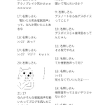 Photo by さとうきいろ＠「祝祭村」10/28発売！文フリ東京G‐23 (@sugar_section)