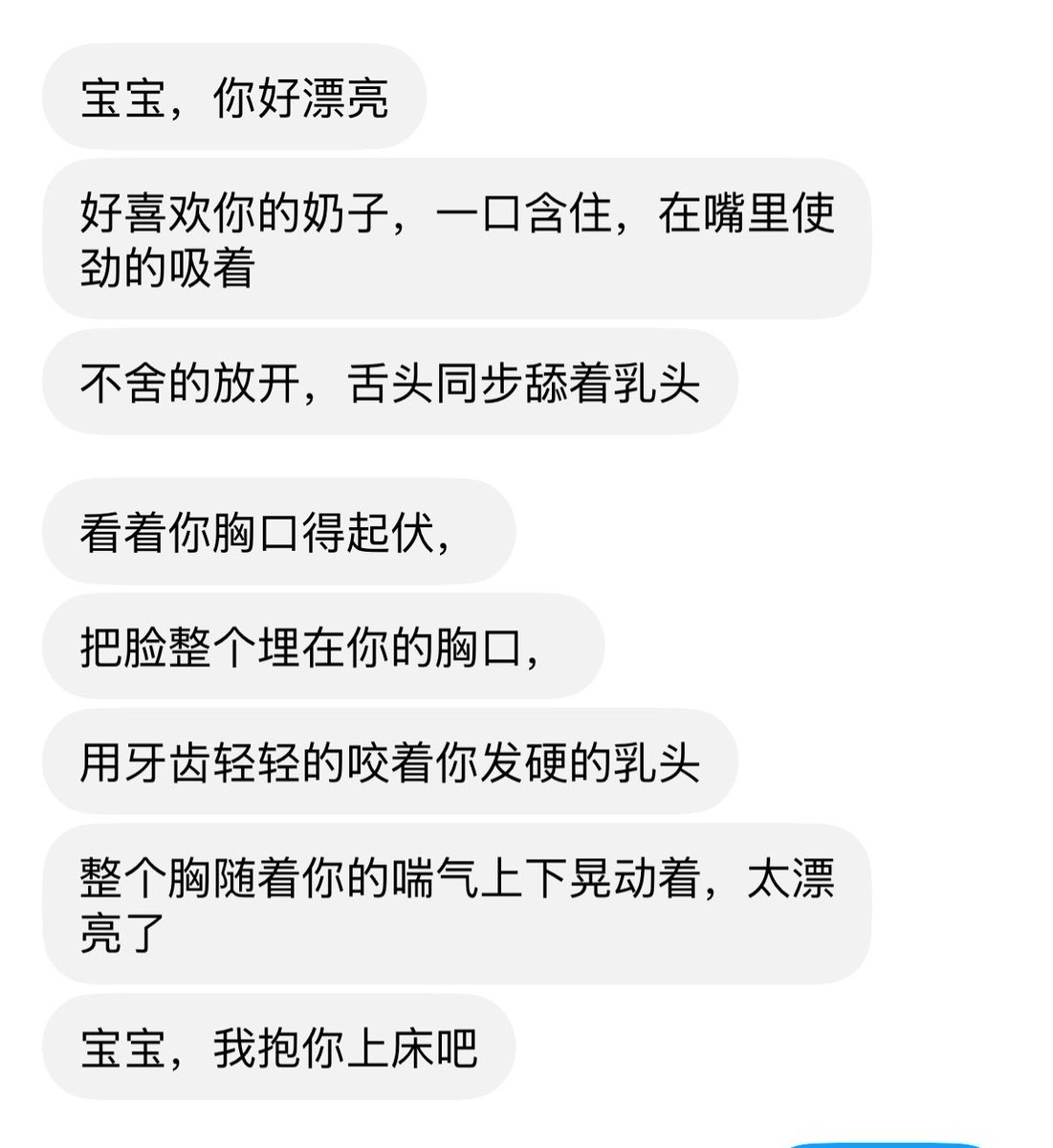 Elan_nao's tweet photo. 假设我是你的性瘾女友 最喜欢你玩我奶子 被你弄得哼哼唧唧 你一边哄着一边手上动作一刻不停 https://t.co/OhS0HJ3DKY
