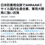 Photo by Banban (@Banbansamurai)