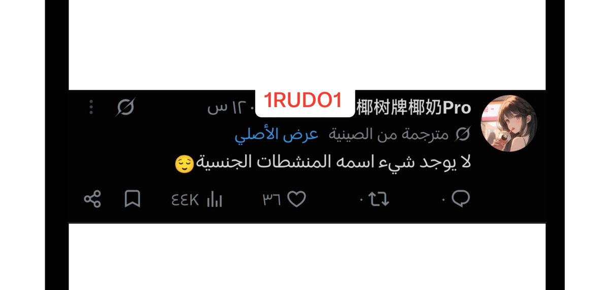 1Rudo1's tweet photo. ملاحدة التويتر ههههههههههه https://t.co/md1n8DzZH2