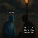 Photo by فذكر (@ile2iie)