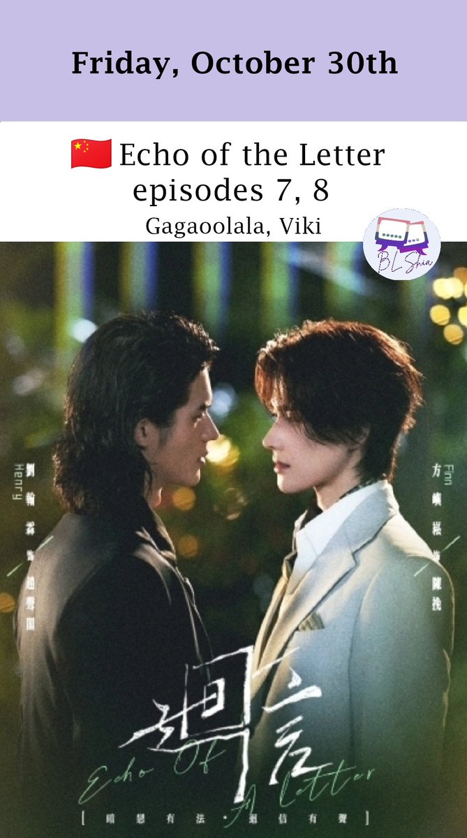 BlShia74220's tweet photo. New Episodes!

📺#TheCrowClub 
📺#EchoOfALetter 
📺#FoolInLoveTheSeries
📺#OopsMysteriousSounds 

#TheCrowClubEP7 #อีกาสมาคม #SailubPon 
#EchoOfALetterEP7and8 #回信 #LiuFang 
#FoolInLoveEP8 #คนโง่รักเขลา #BankCopter 
#OopsMysteriousSoundsEP7 #สืบเสียงปริศนา #NamnaPK https://t.co/U1DQBKq94q
