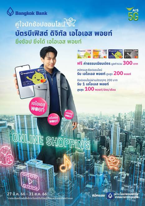 __jusly's tweet photo. เมธวิน belike : https://t.co/qSHrdDepaq