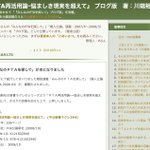 Photo by 川端裕人・「新版・色のふしぎと不思議な社会 2020年代の色覚原論」（ちくま文庫）が出ました！ (@Rsider)