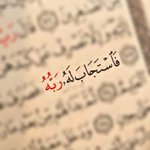 Photo by ادعيه (@adeaih_)