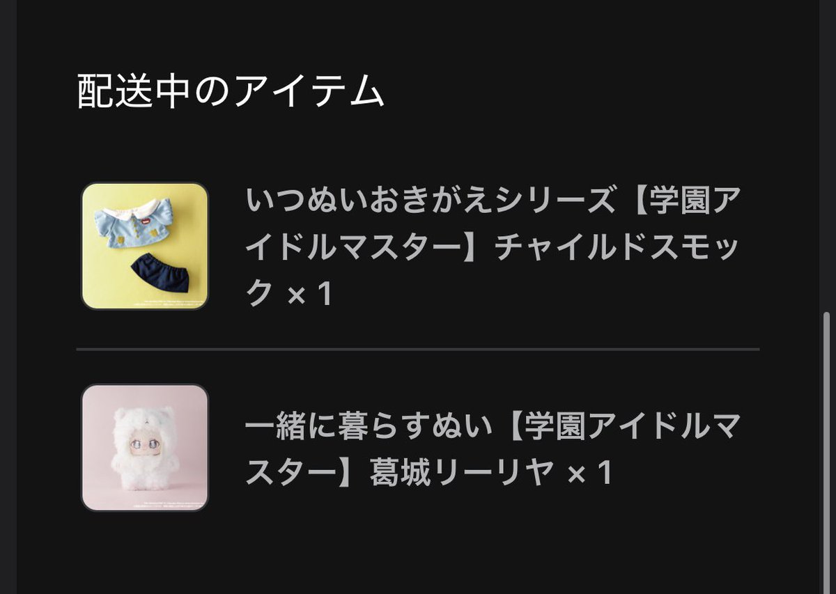 Angoleet's tweet photo. 来る！ https://t.co/B7r52PQf7w