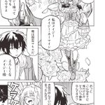 Photo by 『グリムコネクト』公式@紙書籍 原作2巻7/24発売予定！ (@grimmconnect)