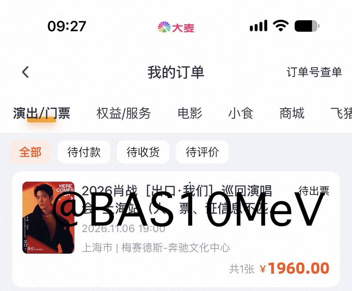 BAS10MeV's tweet photo. เจอกันคับพี่จ้าน 🥹🥹🥹🥹

#XiaoZhanSoloConcert
#XiaoZhan #肖战 #เซียวจ้าน https://t.co/0G7ePbHx60