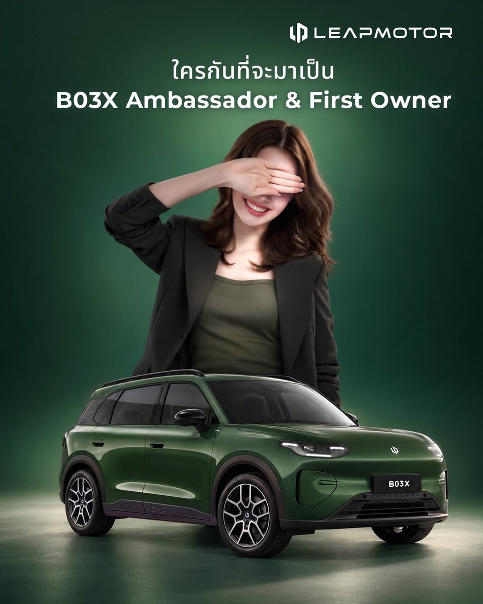 OrmKornnaphatCN's tweet photo. Look who’s coming for Leapmotor B03X! 💚✨

That beautiful smile is so undeniably Orm Kornnaphat! Leapmotor Thailand is teasing her official reveal as the Brand Ambassador today! Let us flood the timeline with green hearts and get ready for the trending mission! 🚗💖

🔑 ORM BA LEAPMOTOR B03X
#️⃣ OrmSMILEwithB03X
⏰ 3:00 PM BKK TIME
🗓️ 30 OCT 2026

#OrmKornnaphat #ออมกรณ์นภัส 
#LEAPMOTORThailand 
#LEAPMOTORB03X #YoungStyleMoreSmile 
@ormmormm