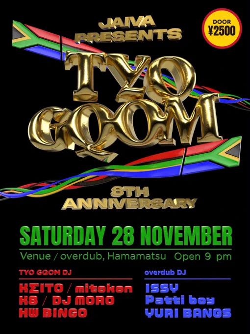 Image from TYO GQOM (@tyogqom)