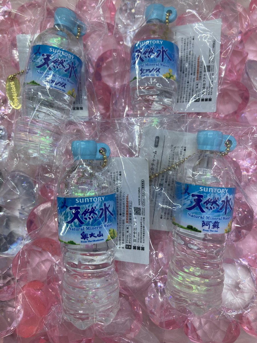 GiGO_Sendai_K's tweet photo. 💙🩵景品情報🩵💙

『サントリー天然水のちゅるぷかチャーム』

入荷いたしました✨

ご来店お待ちしております🌟

#GiGO仙台コロナワールド #天然水 https://t.co/aN1CwAdcGZ