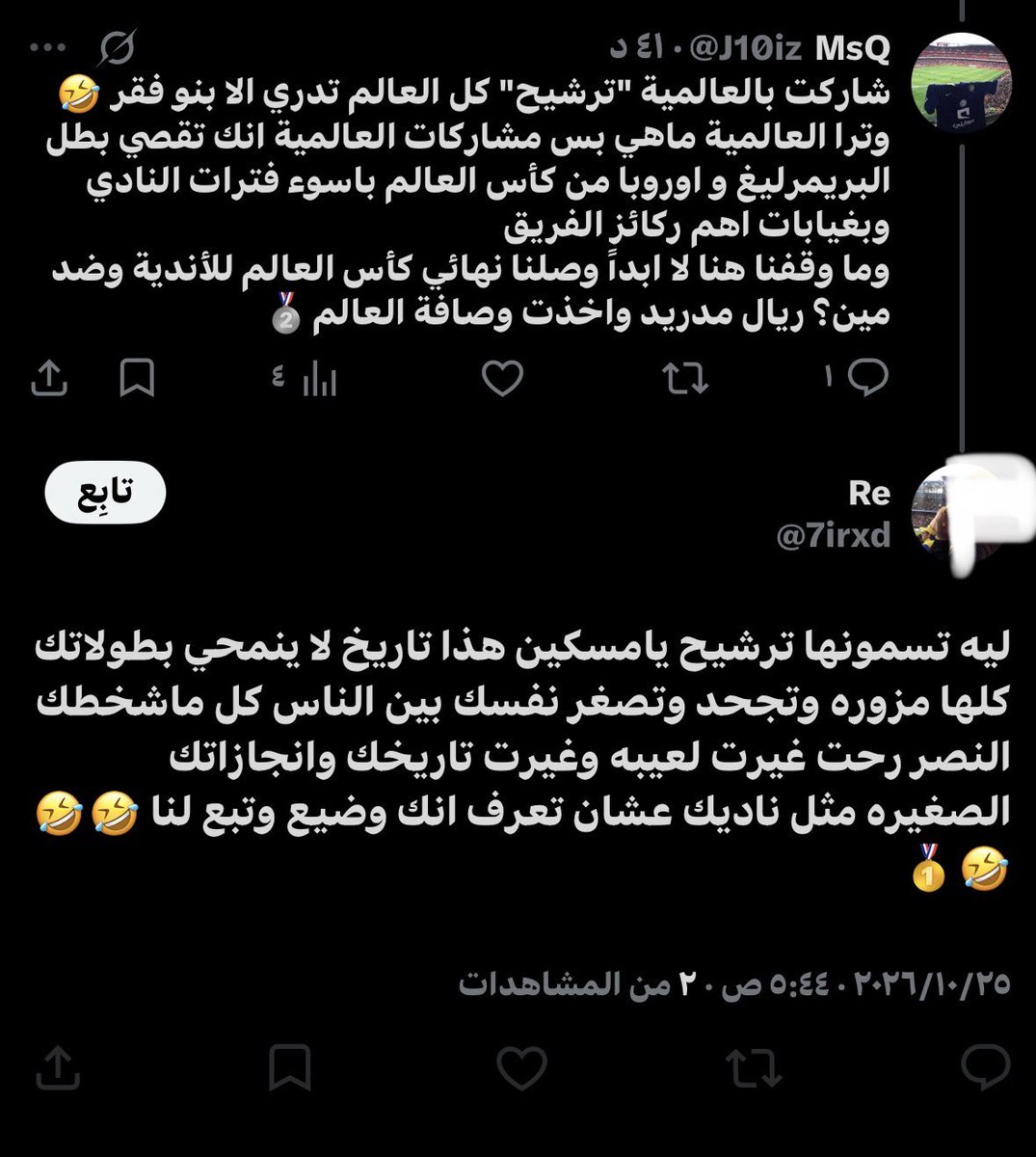 J10iz's tweet photo. @jmai21 شوفي هذي بالله ههههههههههههههههههههههههههههههههههههههههههههههههههههه https://t.co/9ZQLSypcHY