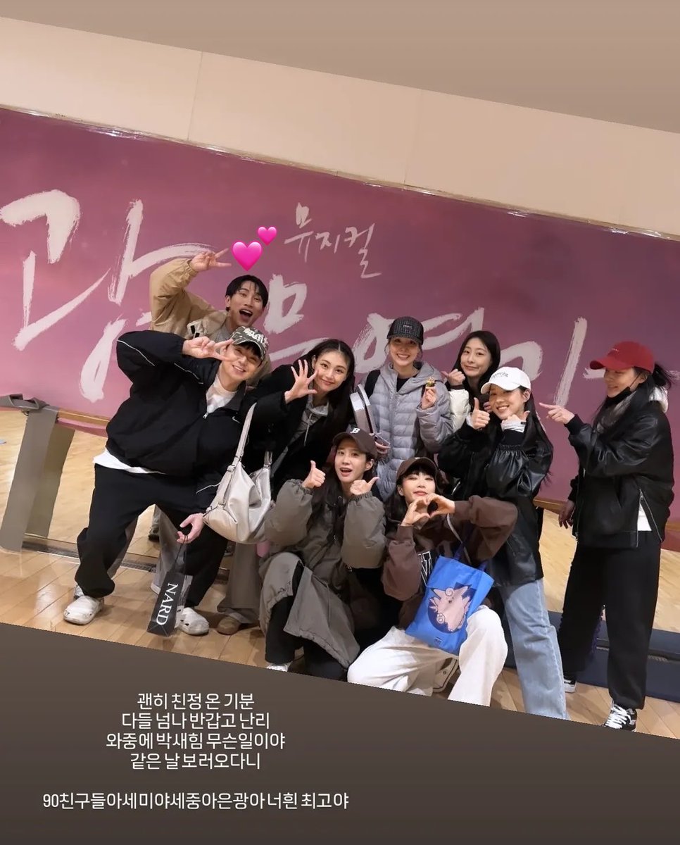 hutaramzzibtob's tweet photo. 261029 인스스 속 #서은광

힘수아 앤나 송시영 광연 보러오셨꾸나☺️☺️ https://t.co/aAQFjft2k8