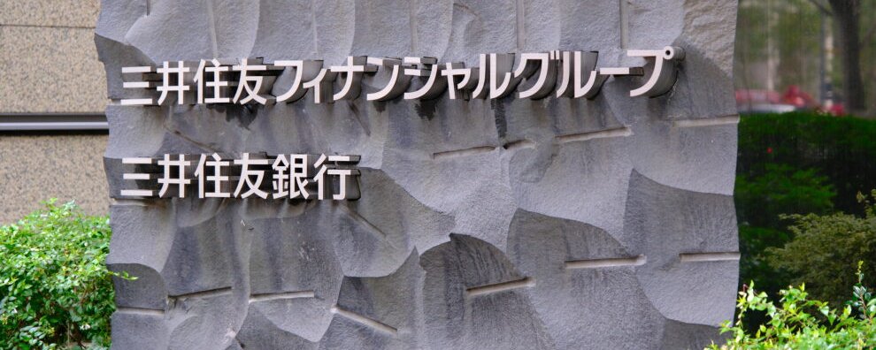 三井住友FG、SBIとステーブルコインで協業──合弁会社に5%出資へ=日経