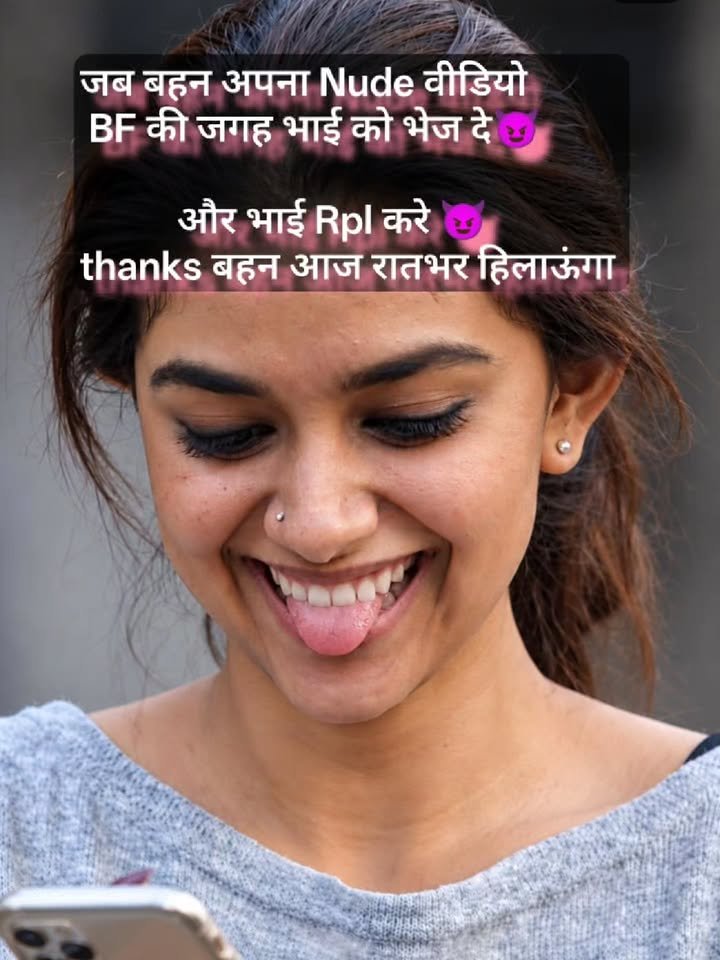 RohanInxst's tweet photo. Maa behan ki khusbu sunghnewala inxst. https://t.co/NI1j1kfxfQ