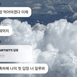 Photo by 아이엠그라운드126 (@IMground126)