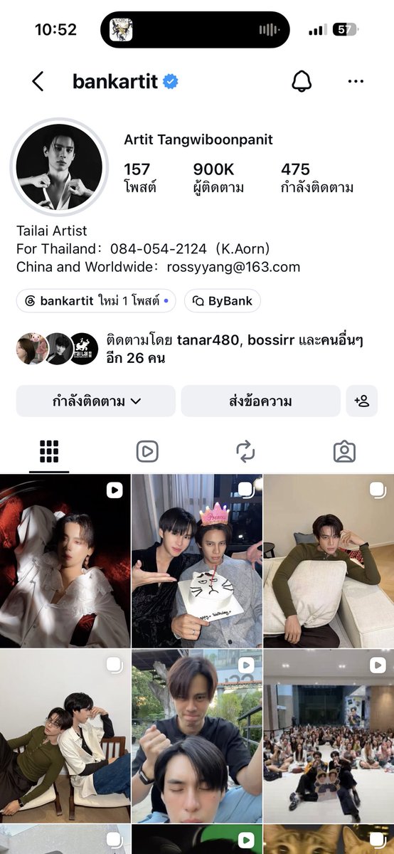 Nimmq46's tweet photo. ยินดีด้วยนะคนเก่ง900kแล้ว800ผ่านมาไม่นานเองแปปเดียว900kแล้วอีกไม่นานก็1mสินะดีใจที่มีคนค้นพบเยอะมากๆ

#bankartit##FoolInLoveEP7 https://t.co/8UC0EjtZA4