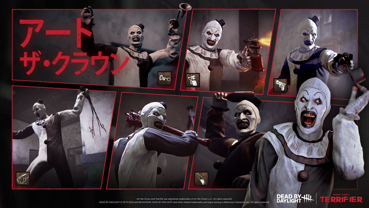 DbDBHVR_JP's tweet photo. すべてはおふざけ、すべてはお楽しみ。アート・ザ・クラウンが、袋いっぱいの小道具を儀式に持ってきます。 https://t.co/w9caLvXUGM