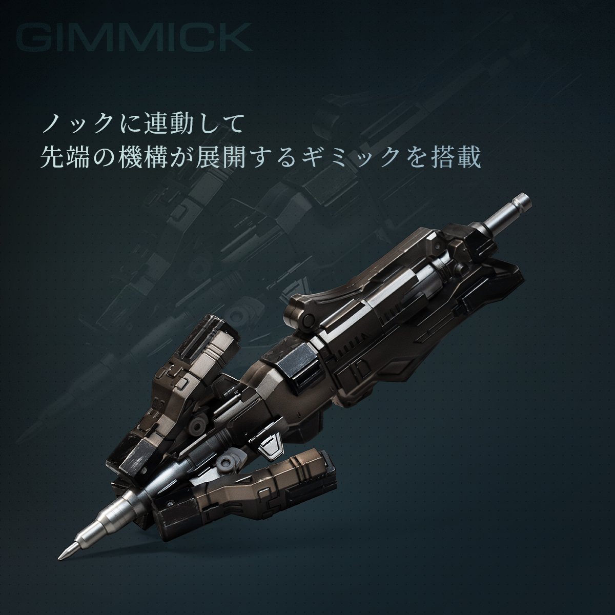 BANDAIFN's tweet photo. 『ARMORED CORE VI FIRES OF RUBICON』より
パイルバンカーをモチーフにしたギミック付きボールペンが登場！
プレミアムバンダイにて受注予約開始。

URL： https://t.co/OWNiHyaX6W

「ベイラム・インダストリー」が開発したパイルバンカー「PB-033M ASHMEAD」をモチーフにしたギミック付きボールペンとLED発光機能を備えた専用スタンドがセットになったアイテムです！

パイルバンカーボールペンは、ノックに連動して先端の機構が展開。
ゲームの挙動を再現したこだわりのギミックを搭載しております。

付属の専用スタンドは、USB Type-Cポートからの給電でLEDが発光し、スタンド前面に内蔵されたタッチセンサーを操作することで3段階の調光にも対応。

パイルバンカーを使用しないときは、本スタンドに格納することでディスプレイとしてお楽しみいただけます。

特典としてベイラム・インダストリー謹製メモパッドが付属いたします。