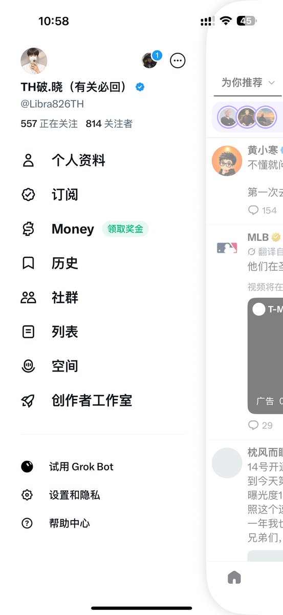 Libra826TH's tweet photo. 出摊第二天，今天能上1000吗

真诚交友，有关必回！

#蓝V互关 #蓝V交友 #浇朋友 #交朋友 https://t.co/cdxVBg6fkm