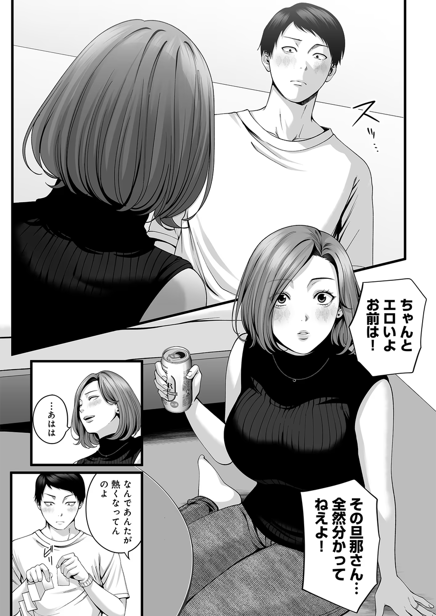 xismaconha's tweet photo. 15年越しのなんでも券
(1/6) https://t.co/54RKDr1rPV