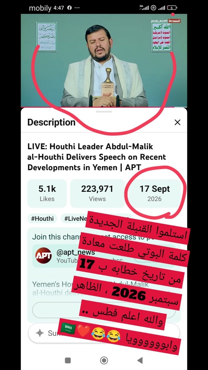 SaudiGirl9999's tweet photo. @aHmeDSh1aHari تك الدعس من قبل صقور سلمان المفترسة 🇸🇦🇸🇦🇸🇦🇸🇦⚔️⚔️⚔️⚔️⚔️⚔️⚔️⚔️⚔️⚔️⚔️⚔️⚔️ https://t.co/IAwlf9bibm
