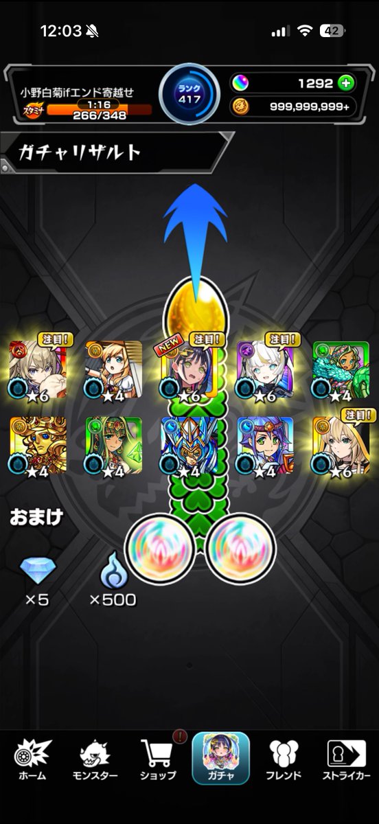 MeRonPan_36's tweet photo. 一旦カグヤ1枚ゲットという事で https://t.co/zfJ5Lql4h5