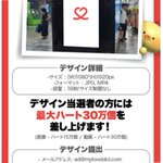 Photo by K JAPAN FANBASE (@KJapanFanbase)