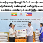 Photo by Views of Myanmar (@ViewsofMM22)
