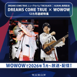 Photo by DREAMS COME TRUE STAFF【公式】 (@dcte_staff)