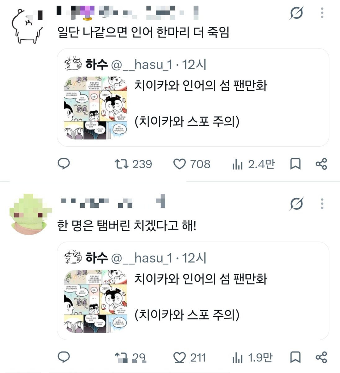 hey_tinsel's tweet photo. 상대적으로 진짜 개너무하고 개귀여운 발상 둘이 나란히 https://t.co/tYkPX37wQw