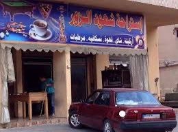 il__w1's tweet photo. @pppppppooiii اللي يقولون فيه قبول : https://t.co/4hgTAYHYKC