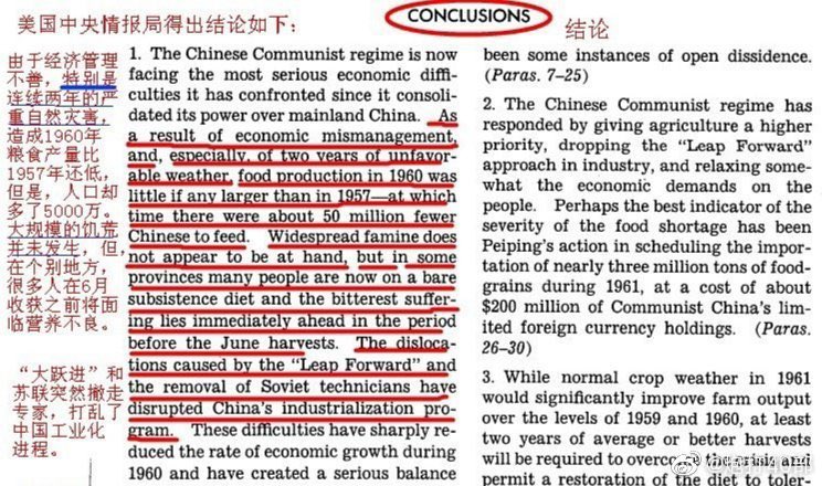 godmyirn's tweet photo. @NoirMind0 @Necokeine 中国内战失败跑到台湾的领导人成立的蒋经国基金会，组织人员编写中国大饥荒的事情，故意夸大死亡数量和原因，把政策失误写成主观杀人，丝毫不提自然灾害的事情，在国际上打舆论战，对中国大陆进行外交孤立，下面是美国中央情报局解密档案 https://t.co/i1dIWU7kQi