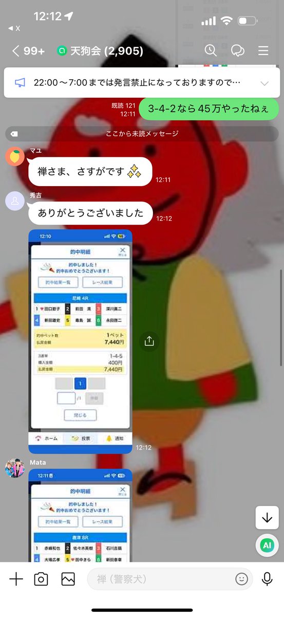 ofunezen's tweet photo. 唐津8R🎯

評価してる石川選手から完璧でした👌
3-4-2なら45万Overやったがね💦
この的中ラッシュ流れからの万舟で一気に📈
一名様にお裾分け行きますか。いいね、リポストから

大本線万舟

3-2-4   152.0倍 https://t.co/lztUGiRwvc