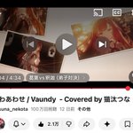 Photo by ぬ (@sttrak313)