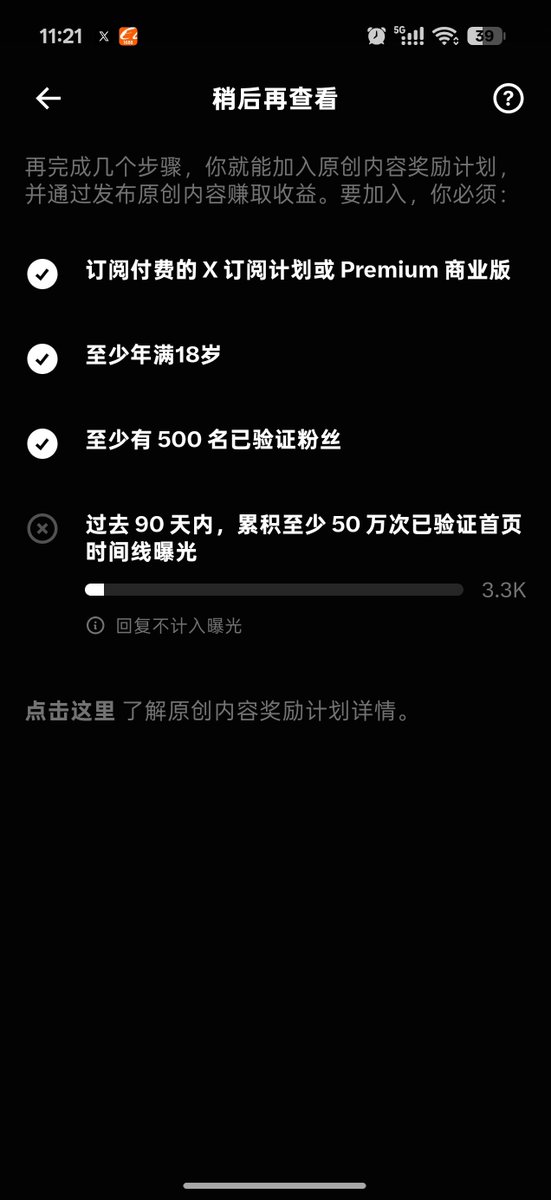 QiuHe118's tweet photo. 虚心请教，这个是每90天就清零一次吗？

这个天数是怎么计算的有人知道吗 https://t.co/uXTuug2alb