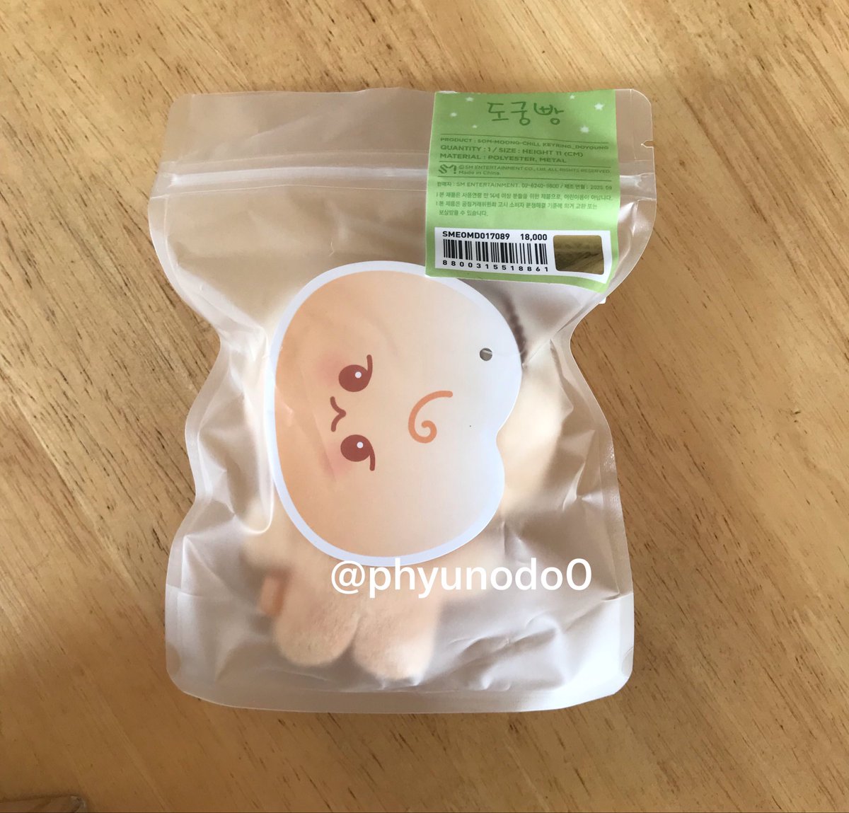 phyunodo0's tweet photo. พร้อมส่ง som moong chill โดยอง 
โดกุงปัง   570 รวมส่ง EMS 

** แกะแล้ว , สะดวกแค่จัดส่ง  **

สอบถามเพิ่มเติม dm ค่ะ 

#ตลาดนัดnct #ตุ๊กตาnct https://t.co/RIAhrZNfwH
