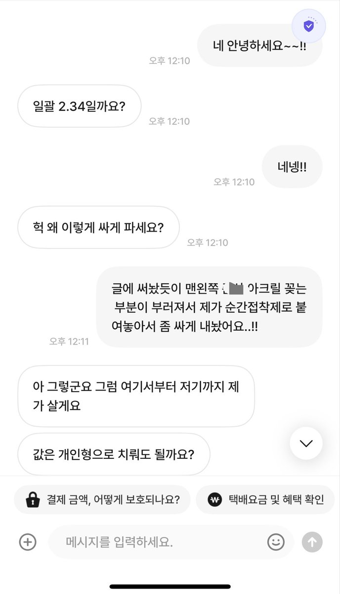 study_euni's tweet photo. 투썸에서 알바하는 내 친구 진짜 미친새끼인거같다 https://t.co/nHJtNcCZwE