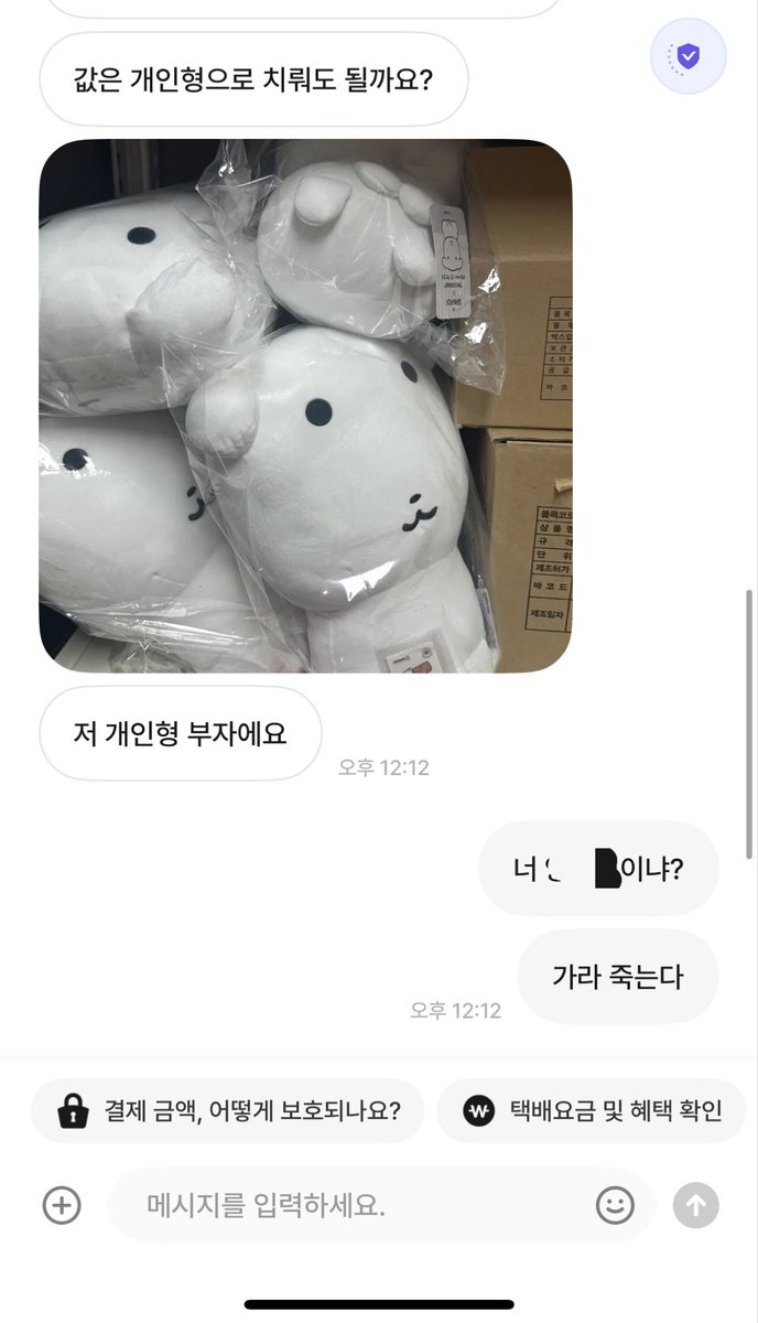 study_euni's tweet photo. 투썸에서 알바하는 내 친구 진짜 미친새끼인거같다 https://t.co/nHJtNcCZwE