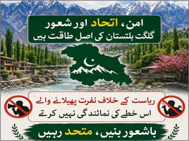 cutielilac264's tweet photo. امن، اتحاد اور شعور گلگت بلتستان کی اصل طاقت ہیں #cdfbridgesnations #respectedcdf #dieselharamimaafimango #PeaceThroughEducation #ConnectingUmmahCDF #CDFFosteringUnity https://t.co/fRuebLw5CT