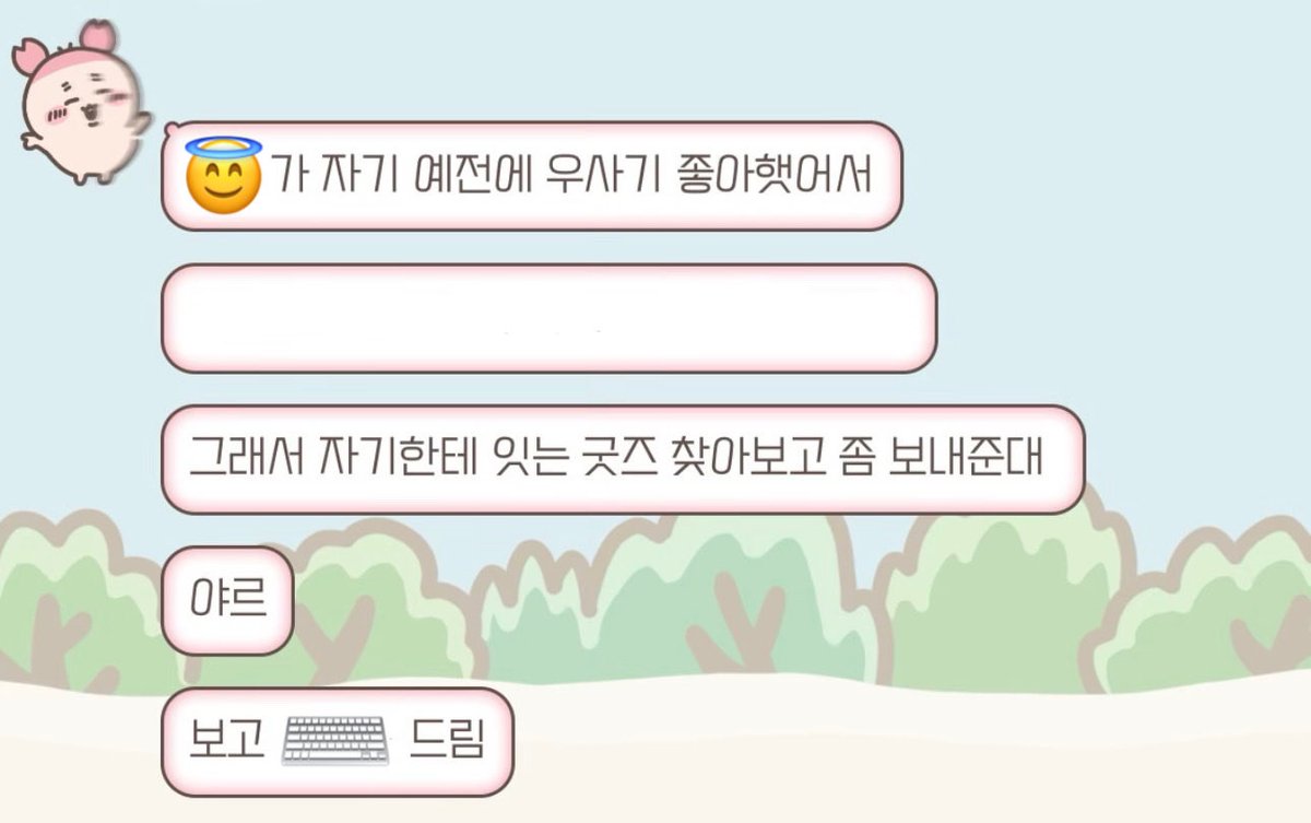 keyb0ard_'s tweet photo. 친구의 일본 지인이 내려준 행운••• 천사가 분명해 https://t.co/cUbi7GFqh6