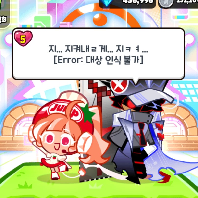 chil73sam's tweet photo. 프로토콜 대사 아...정말꼴값이란단어가온몸을지배한거같음 https://t.co/IeRzUk6PPu