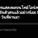 Photo by ลูกพี่เน (@n_imname)