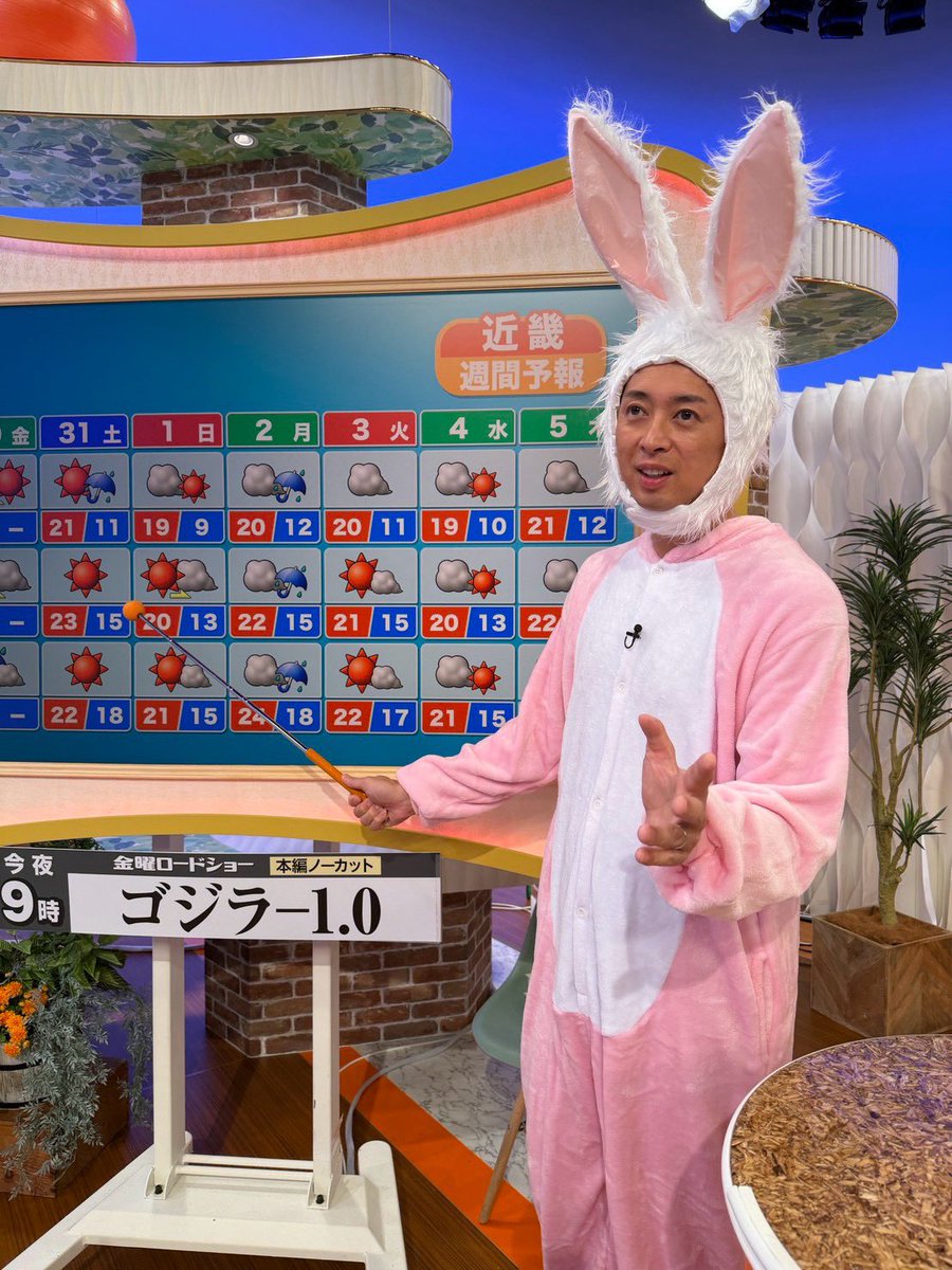 daisukehourai's tweet photo. 拝啓、関西以外の皆様
私はミヤネ屋を辞めて大阪というユニークな街で愉快に天気予報をしております
あすはハロウィン🎃 https://t.co/b9VxpD3xwB