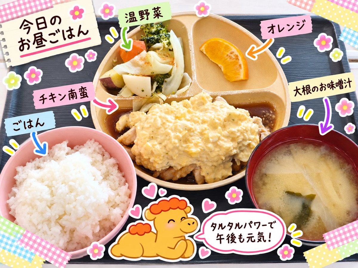 RAKUsyuro's tweet photo. 🐫今日のお昼ごはん
タルタルたっぷりのチキン南蛮は食べ応え満点!😋✨
彩り豊かな温野菜も添えて、大根のお味噌汁でほっとひと息、オレンジでさっぱり🍊
とても美味しいランチでした♪
#札幌 #東区 #楽 #RAKU #就労支援B型
#今日のお昼ごはん https://t.co/WWiJmJt0M3