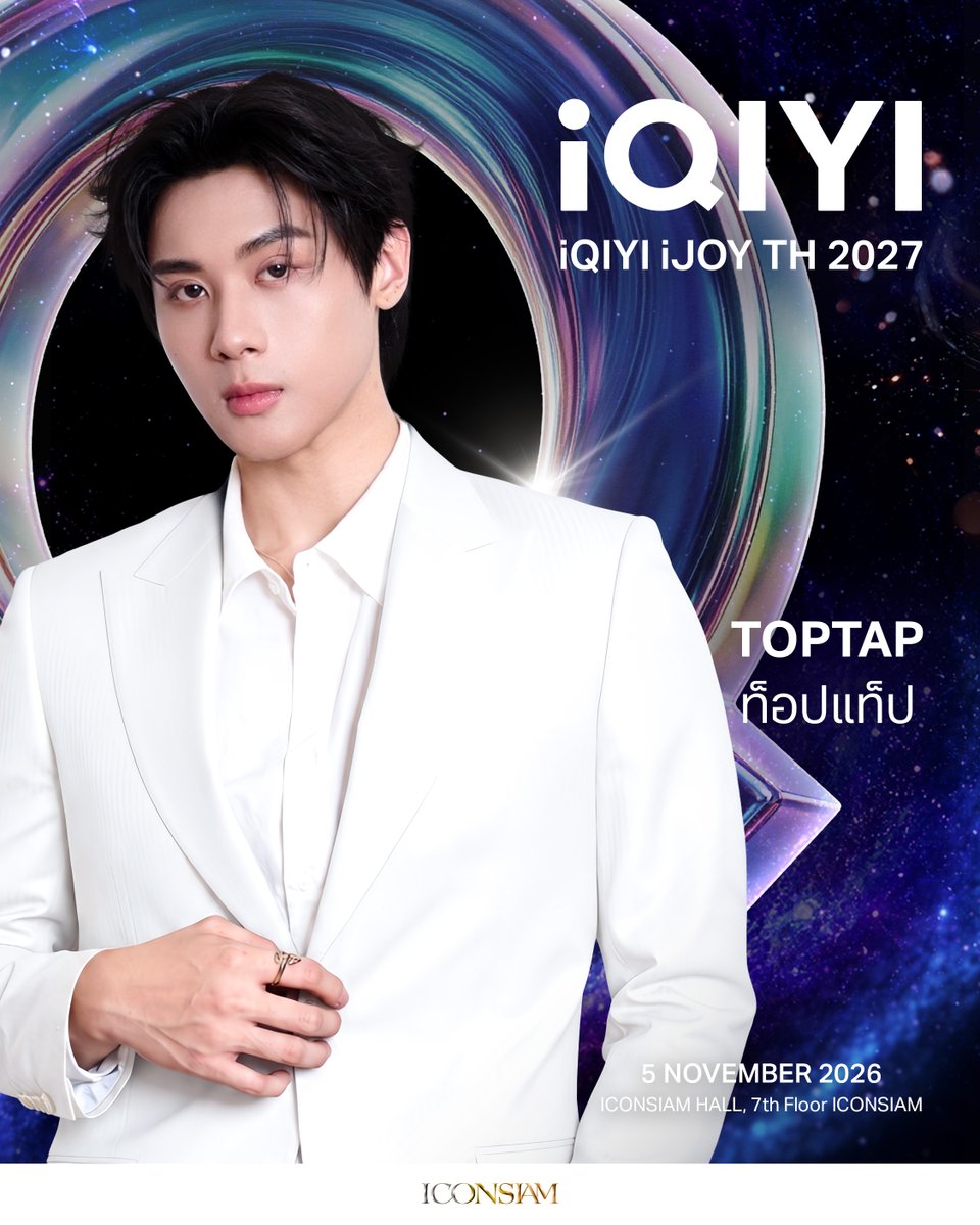 iQIYI_Thailand's tweet photo. iQIYI iJOY TH 2027 เตรียมตัวพบกับ

• ท็อปแท็ป - มินลี 

🗓️ วันที่ 5 พฤศจิกายน 2569 
📍ICONSIAM HALL, 7th  Floor ICONSIAM

#iQIYI 
#iQIYIiJOYTH2027 https://t.co/BjL716X04S