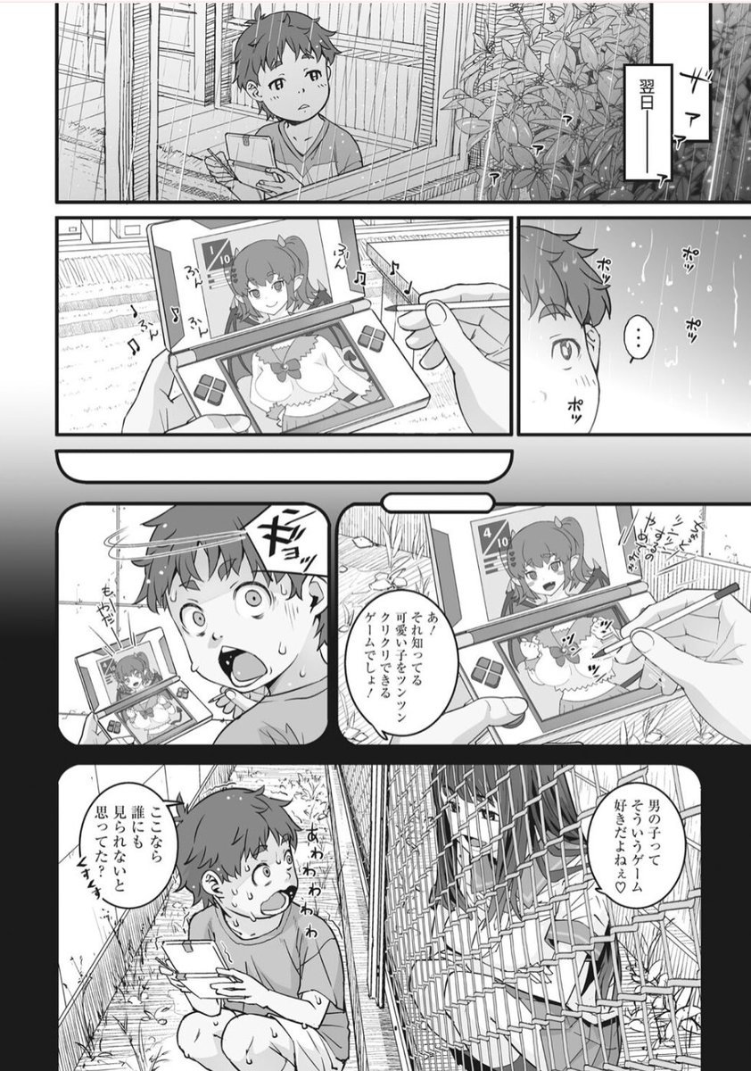 carol_sing10876's tweet photo. https://t.co/XRFZejI9x4